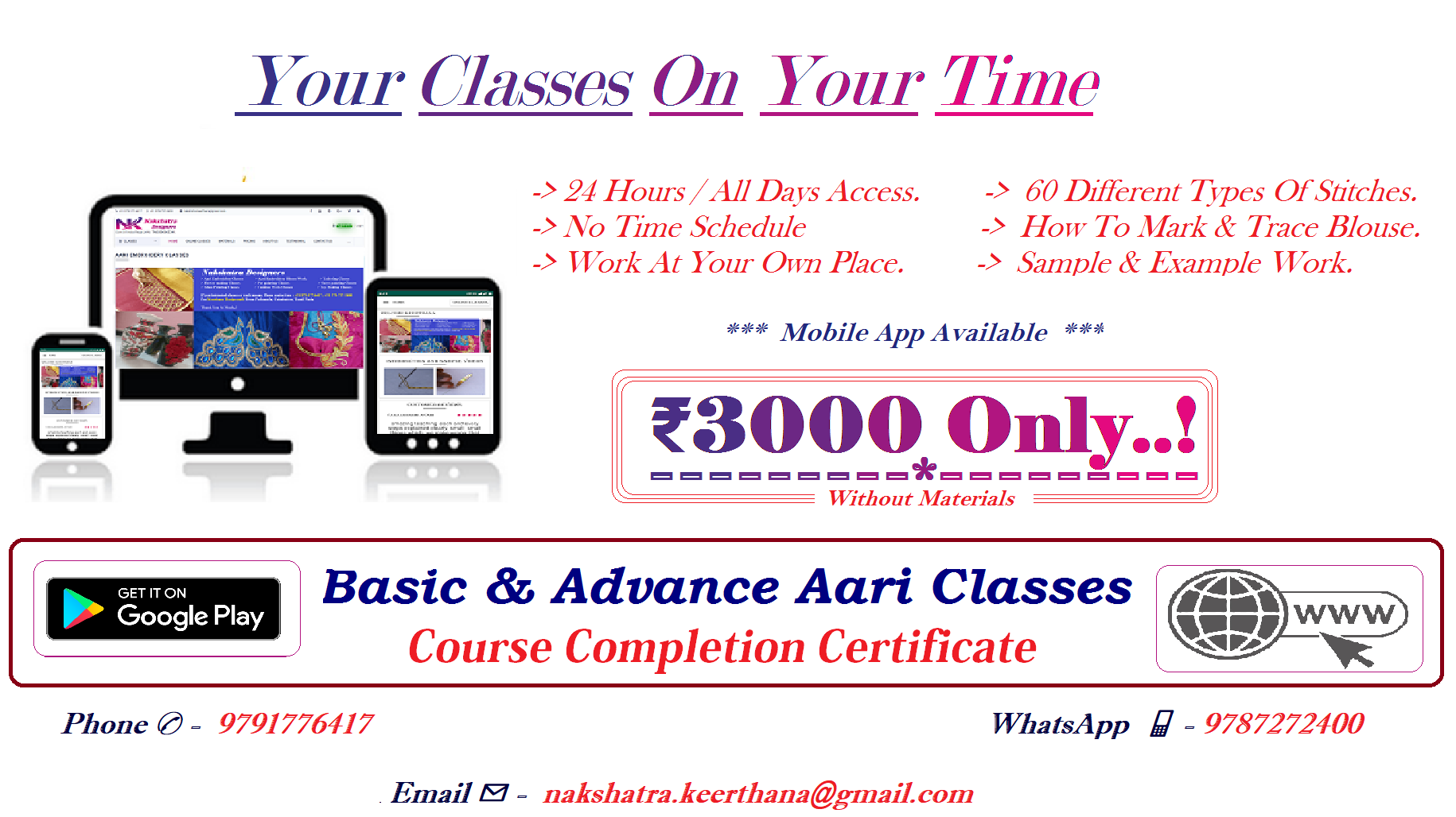 Summer Special Offer